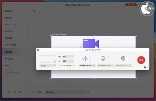 Wondershare UniConverter for Mac