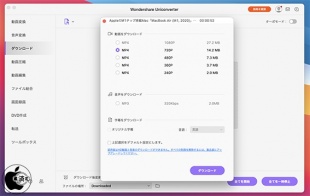 Wondershare UniConverter for Mac