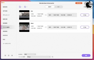Wondershare UniConverter for Mac