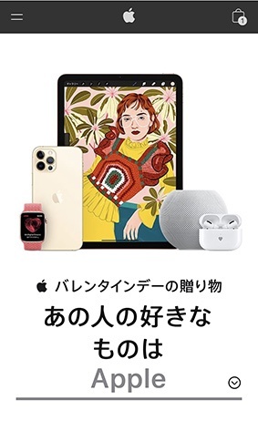 バレンタインデーのギフト