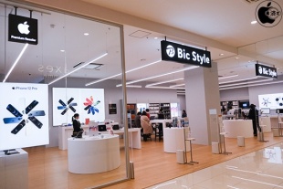 Bic Style イオンモール松本店