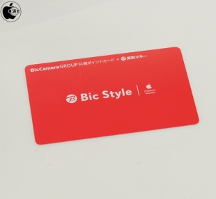 Bic Styleポイントカード