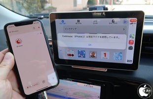 Coral Vision：Clubhouse