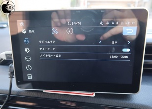 Coral Vision：ナイトモード