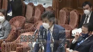 田村憲久厚生労働大臣