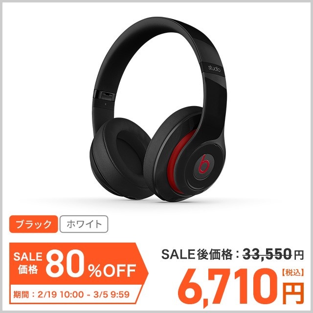 beats by dr.dre Pro オーバーイヤーヘッドフォン Infin…