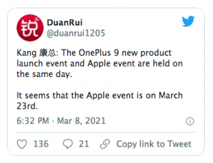 DuanRui氏ツイート