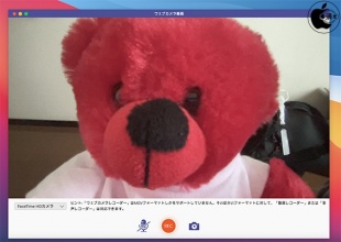 AnyMP4 スクリーンレコーダー for Mac