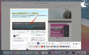 AnyMP4 スクリーンレコーダー for Mac