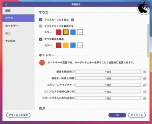AnyMP4 スクリーンレコーダー for Mac