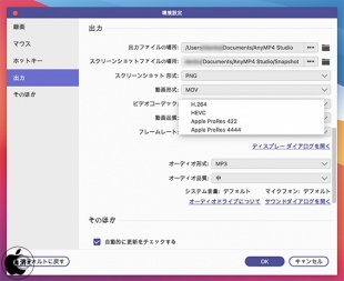 AnyMP4 スクリーンレコーダー for Mac