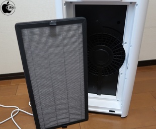 VOCOlinc PureFlow VAP1