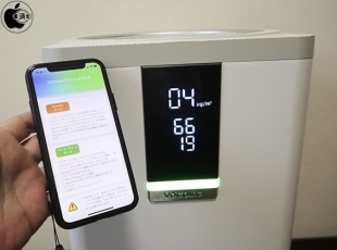 VOCOlinc App