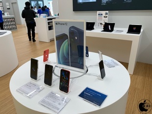 iPhone 12/iPhone 12 Pro