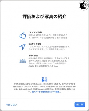 評価および写真の紹介