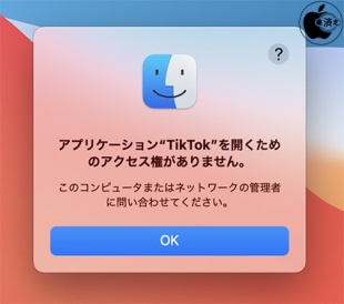macOS Big Sur 11.3