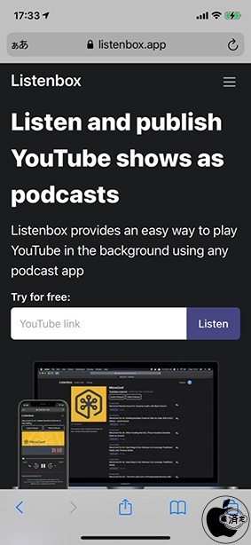 Listenbox