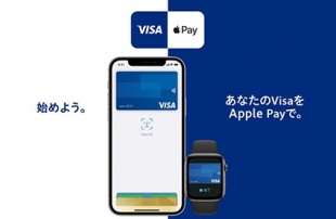 Visa：Apple Pay