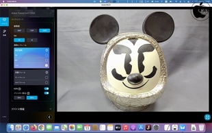 AnkerWork ソフトウェア for Mac