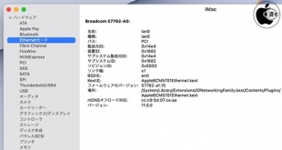 Broadcom BCM57762-A0