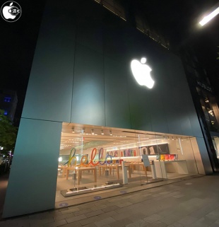 Apple 銀座