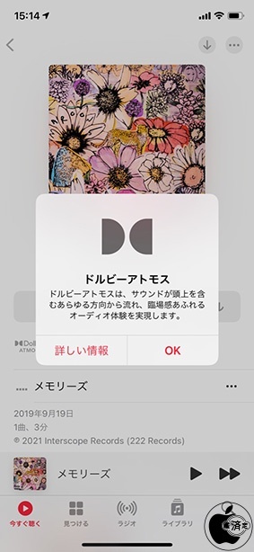 Apple Music