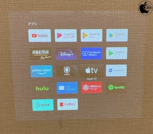 Google Play ストア