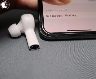 Belkin SOUNDFORM Freedom