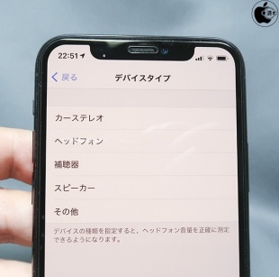 iOS：デバイスタイプ