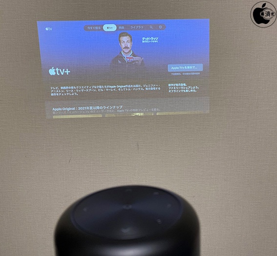 Anker JapanのAndroid TV搭載プロジェクター「Nebula」で、Apple TV