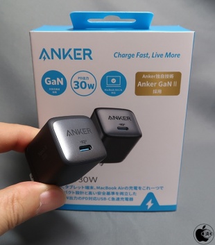 Anker Nano ll 30W
