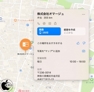 テイクアウト＆デリバリー横浜