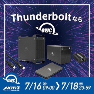 OWC 新生活セール 最大20%OFF