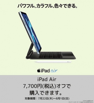 パワフル、カラフル、色々できる