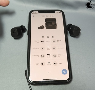 Sennheiser Smart Control