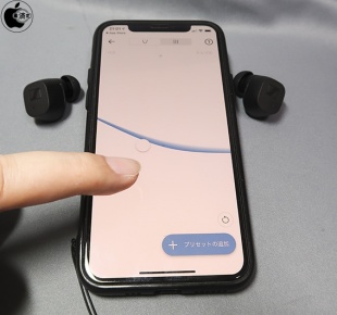Sennheiser Smart Control