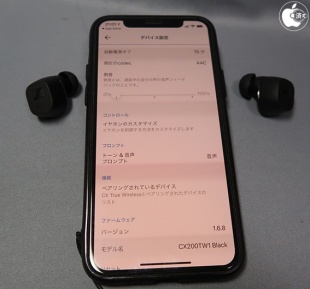 Sennheiser Smart Control