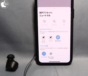 Sennheiser Smart Control