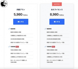 Wondershare Repairit for Mac