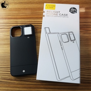 Relight Phone Case