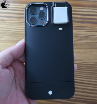 Relight Phone Case