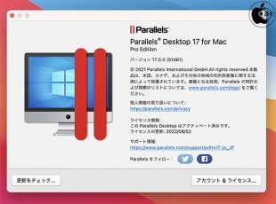 Parallels Desktop 17 for Mac