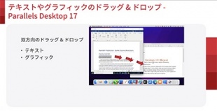 ドラッグ&ドロップ