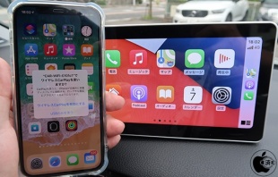 Coral Vision Carplay Wireless Pro A