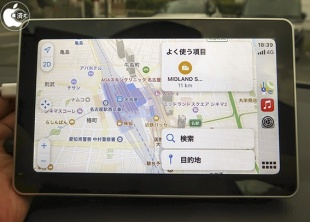 Coral Vision Carplay Wireless Pro A