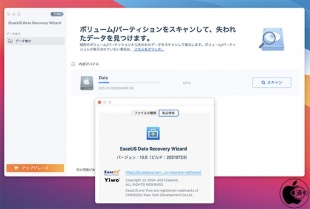 EaseUS Data Recovery Wizard for Mac 13.0