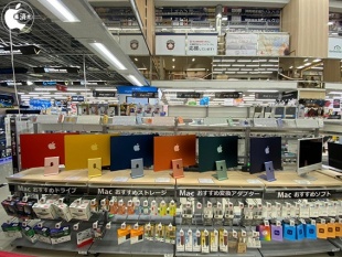 iMac (24-inch, M1, 2021)