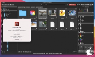 ACDSee 写真館 7 Mac
