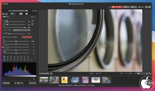 ACDSee 写真館 7 Mac