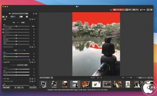 ACDSee 写真館 7 Mac
